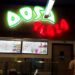 How To Get Dosa Plaza Franchise Cost, Profit| SkillsAndTech