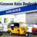 Greaves Auto Dealership- Requirements, Cost, Profit, Contact details, Dealership Enquiry | SkillsAndTech
