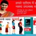 HITACHI ATM Franchise Cost, Profit, Wiki, How to Apply | SkillsAndTech