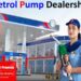 HPCL Petrol Pump Dealership- Application Form, Basic Criteria, Requirements, Investment, Advertisement, Applying Process | SkillsAndTech